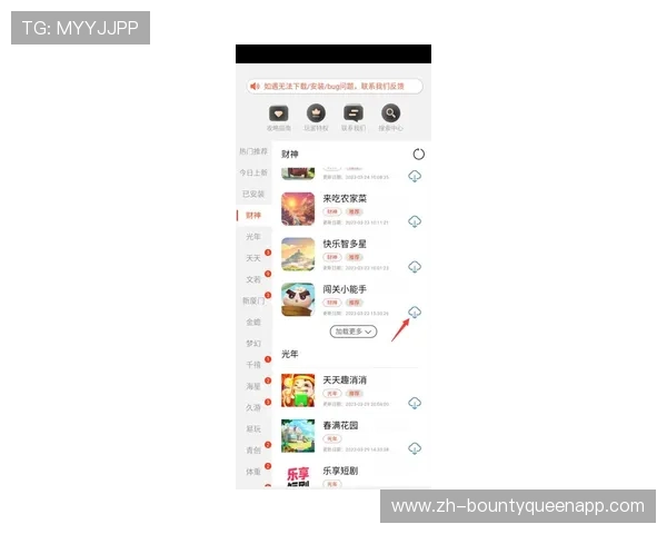 PG娱乐登录下载官网提供最新版本游戏下载与安全保障全面介绍