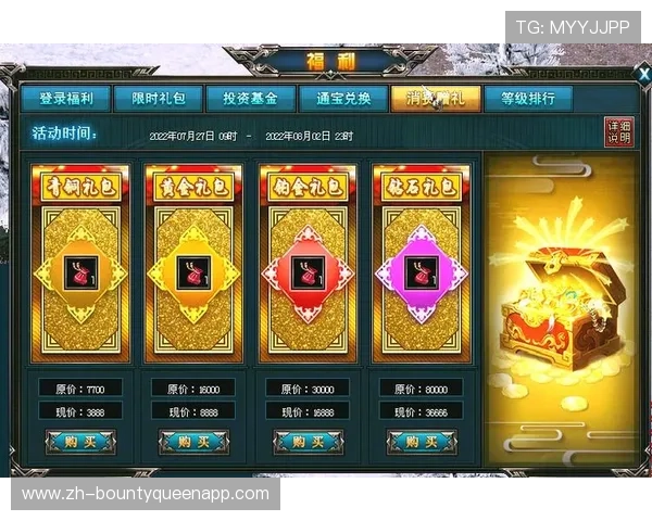 PG娱乐网址大全优惠活动汇总，助你轻松获取丰富奖励和福利，提升游戏乐趣和收益