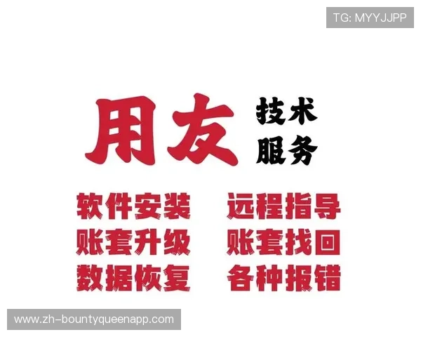 PG客户端下载常见问题解答,解决安装过程中遇到的各种疑难杂症