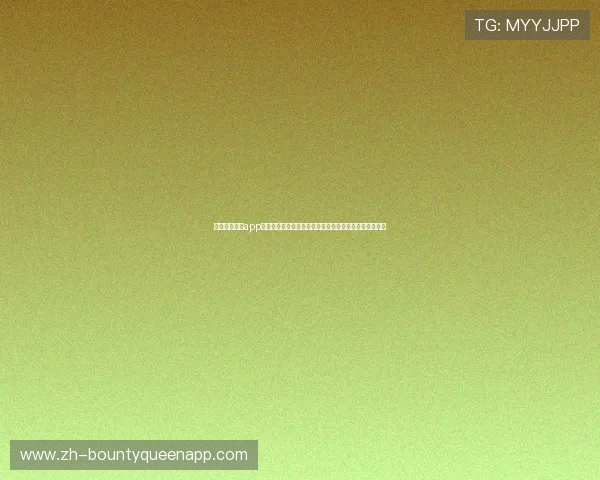 球友体育直播app下载安装最新版支持多平台同步观看世界杯赛事实时直播